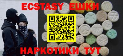 каннабис Волжский