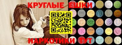 бутират Волжск