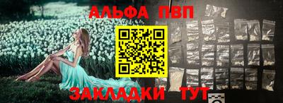 каннабис Волжский