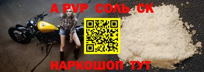 каннабис Волжский