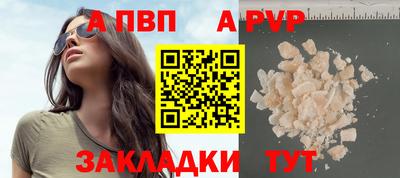 каннабис Волжский