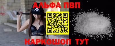 метадон Беслан