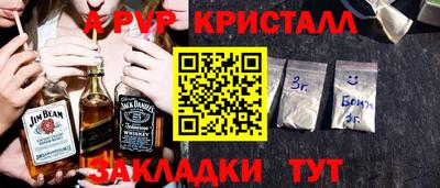 твердый Волгодонск