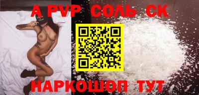 твердый Волгодонск