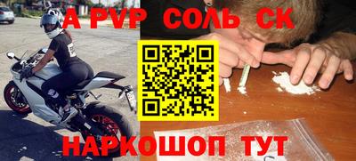 бутират Волжск