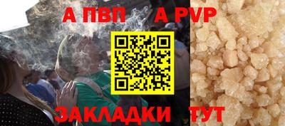 каннабис Волжский