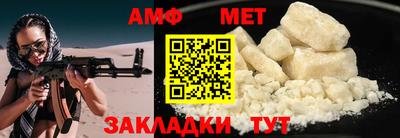 каннабис Волжский