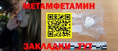 бутират Волжск