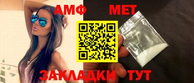 метадон Беслан