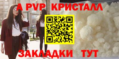 меф VHQ Бийск