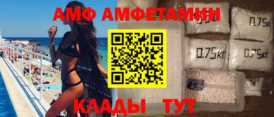 каннабис Волжский
