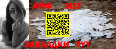 бутират Волжск