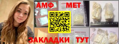 каннабис Волжский