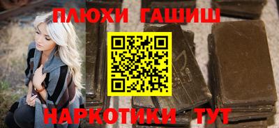 каннабис Волжский