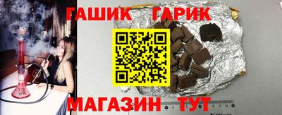 бутират Волжск