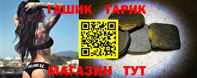 бутират Волжск