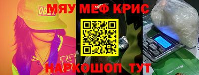 каннабис Волжский