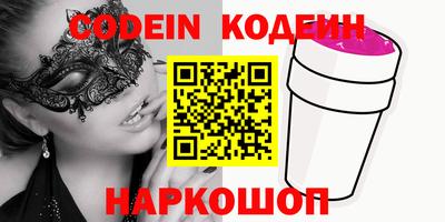 каннабис Волжский