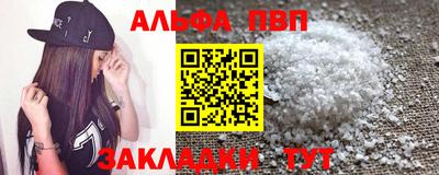 COCAINE Бугуруслан