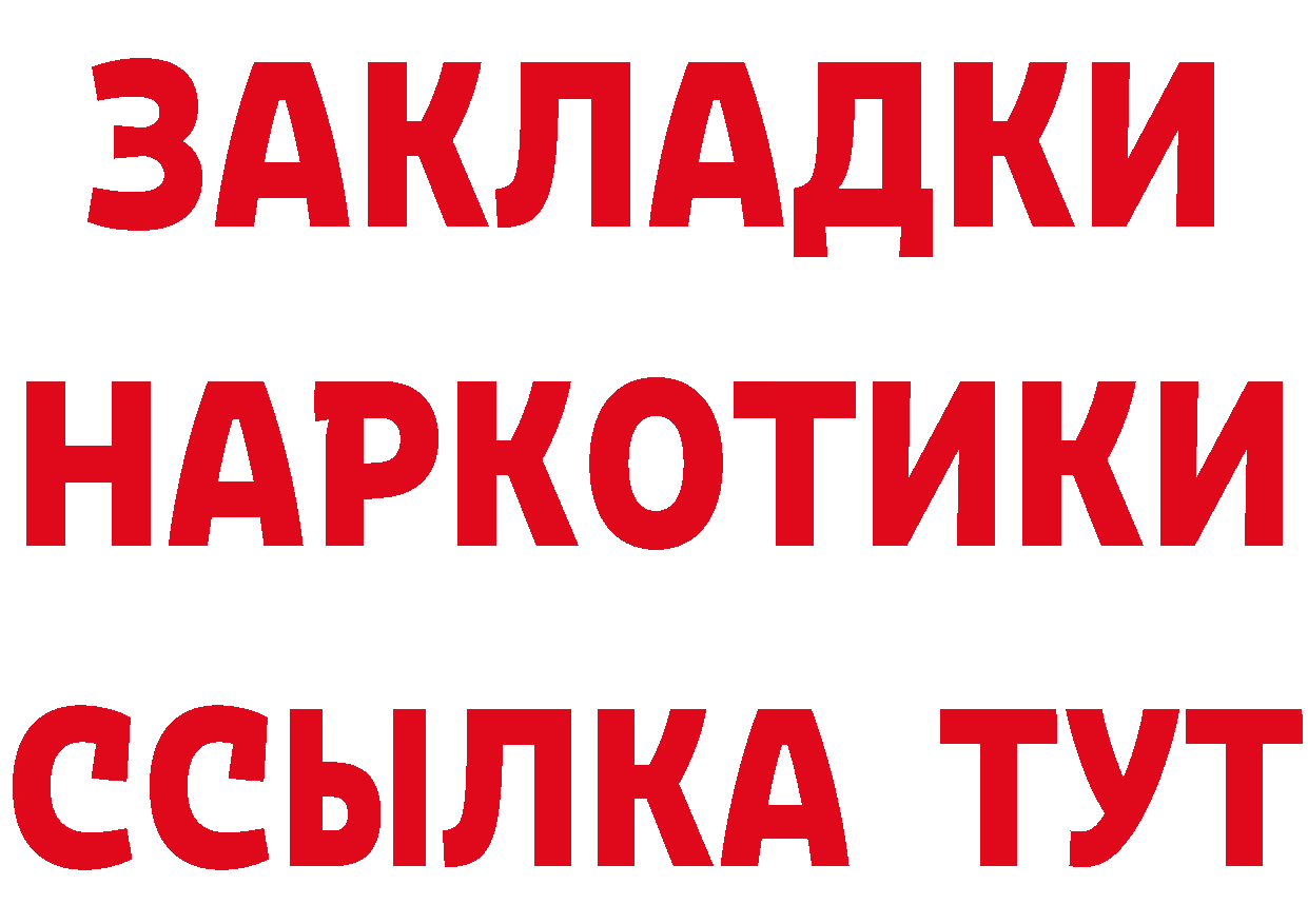 ГАШ Изолятор сайт маркетплейс hydra Добрянка