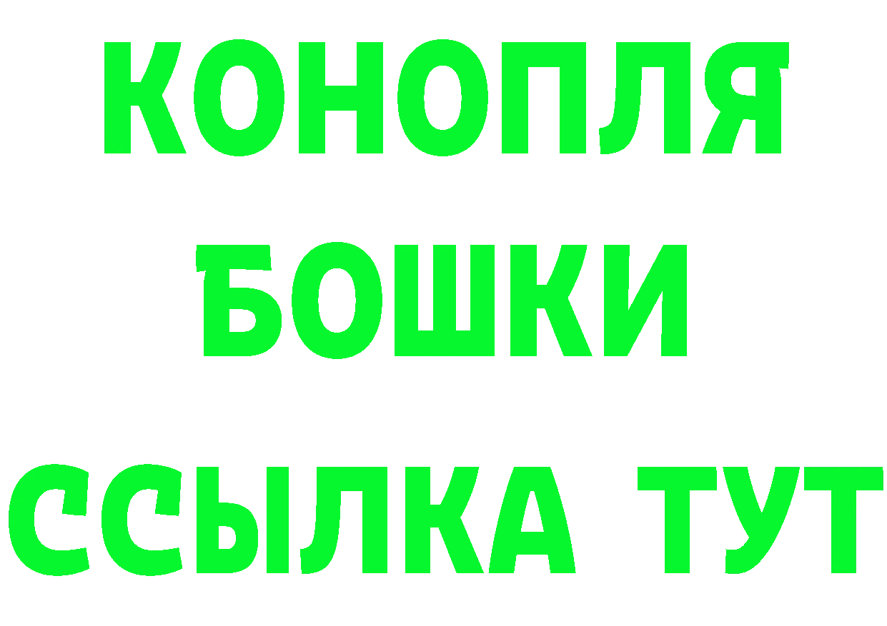 КЕТАМИН VHQ зеркало это mega Добрянка