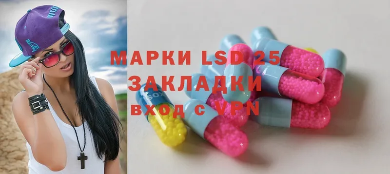 ЛСД экстази ecstasy  нарко площадка состав  Добрянка 