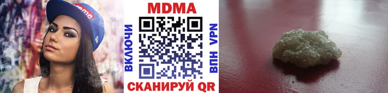 МДМА crystal  Добрянка 