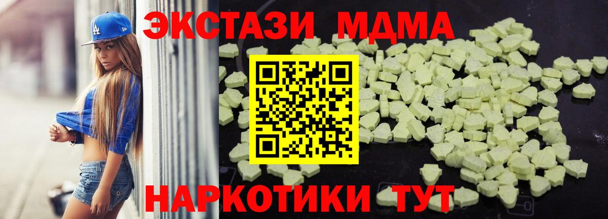 НБОМе  МЕФ   Вход с VPN  Как найти закладки?  МАРИХУАНА  Добрянка  COCAIN 