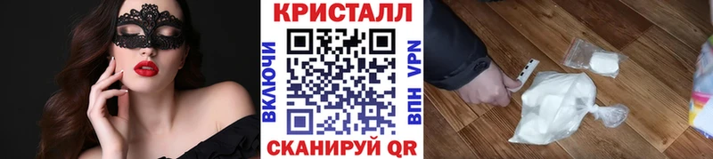 MEGA маркетплейс  где продают наркотики  Добрянка  Метамфетамин Methamphetamine 