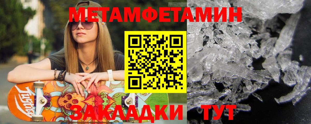 Каннабис Добрянка