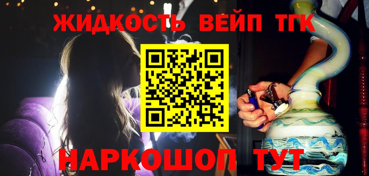 Дистиллят ТГК Wax Добрянка