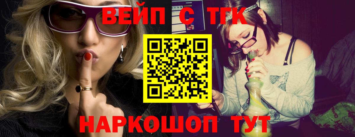 ТГК концентрат Добрянка