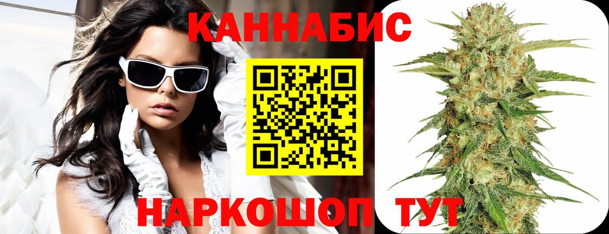 Конопля тримм  Вход с VPN  Канабис Amnesia  Конопля индика  Канабис LSD WEED  Добрянка 
