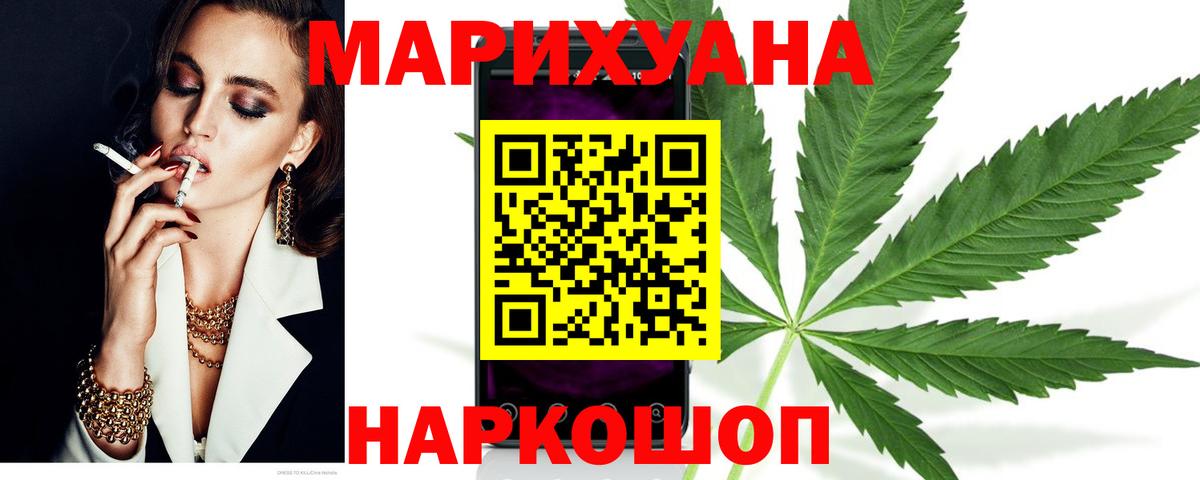 Каннабис AK-47  Бошки Шишки AK-47  Конопля сатива  Добрянка 