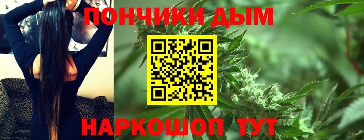 МАРИХУАНА тримм Добрянка